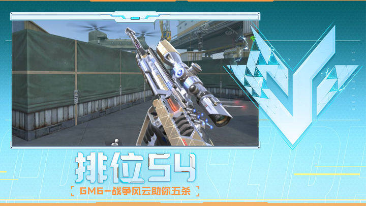 全改为求稳
