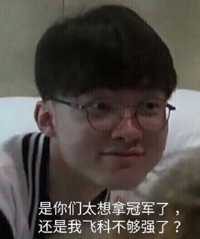 强化地